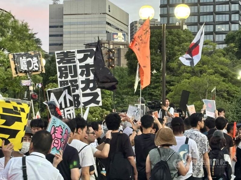 日本參議院大選20日投開票,各政黨19日在選前之夜總動員。近來氣勢如虹的參政黨在芝公園集結,現場聚集約2萬人。不過,由於參政黨的極右立場,現場也湧入不少抗議群眾,高舉「參政黨OUT」、「拒絕參政黨納粹」等標語。中央社記者戴雅真東京攝 114年7月20日