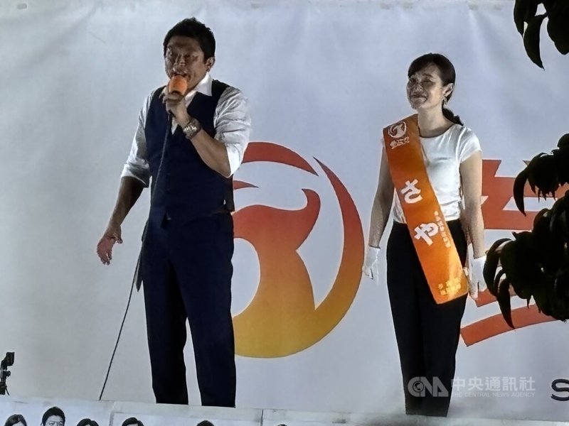 日本參議院大選20日投開票,各政黨19日在選前之夜總動員。參政黨在芝公園集結,現場聚集約2萬人。參政黨代表神谷宗幣(左)與候選人SAYA(右)向支持者致意。中央社記者戴雅真東京攝 114年7月20日