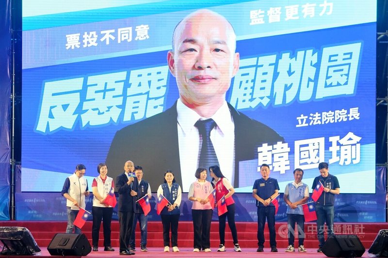 國民黨20日晚間在桃園市中壢區舉辦造勢晚會,立法院長韓國瑜(持麥克風者)表示,這次的投票是對台灣民主、兩岸和平追求,以及希望子孫萬代過幸福日子的肯定,懇請鄉親出門投不同意罷免票。中央社記者吳睿騏桃園攝 114年7月20日