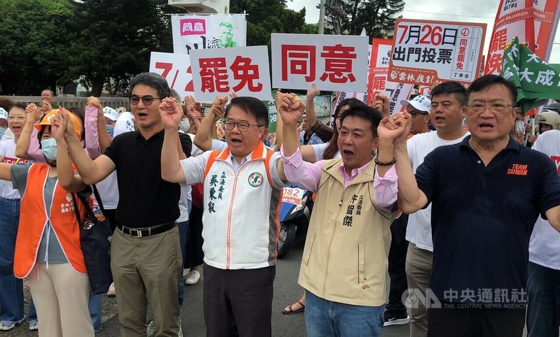 「護國大遶境」雲林場車掃因風災取消,罷團「雲林拔釘」團隊20日在雲林縣平和國小前再次發動民主大車掃,民進黨立委吳秉叡(前右3)、許智傑(前右2)與劉建國(前左2)到場支持。中央社記者黃國芳攝 114年7月20日