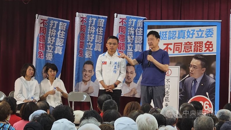 國民黨20日在泰山區舉辦反罷免說明會,媒體人趙少康(後右)、南投縣長許淑華(後左2)、嘉義市長黃敏惠(後左1)出席,力挺國民黨立委洪孟楷(後右2)。中央社記者王鴻國攝 114年7月20日