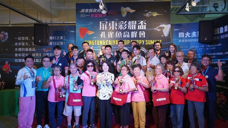 2025屏東彩耀盃國際觀賞魚高峰會頒獎典禮20日登場,台灣選手包辦多項大獎,包含全場總冠軍,今年也首創蓋斑鬥魚長輩組賽事,讓地方長輩同樂。(屏東縣海洋及漁業事務管理所提供)中央社記者黃郁菁傳真 114年7月20日