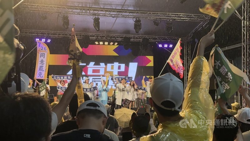立委罷免投票倒數,台中多個罷免團體聯合舉辦「大台中我同意」遊行及晚會,20日傍晚雖然下起滂沱大雨,民眾仍撐傘熱情參與。中央社記者趙麗妍攝 114年7月20日