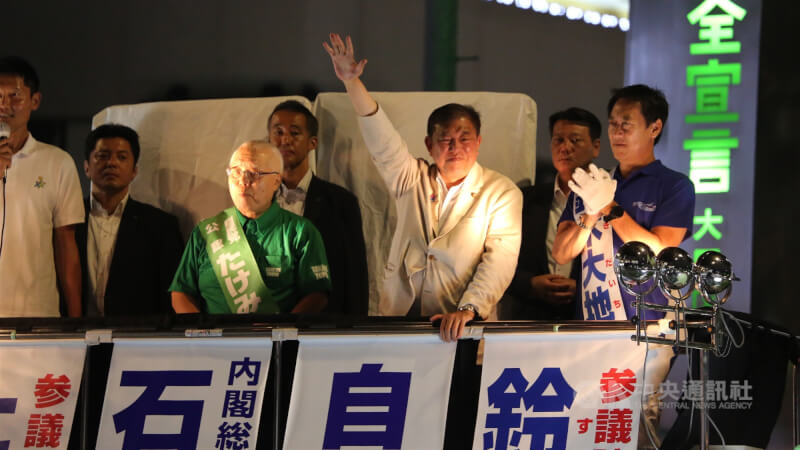 日本參議院大選20日投開票，各政黨19日在選前之夜總動員。自民黨總裁、首相石破茂（前排右2）在東京JR蒲田車站前，向選民最後拜票。中央社記者楊明珠東京攝 114年7月20日