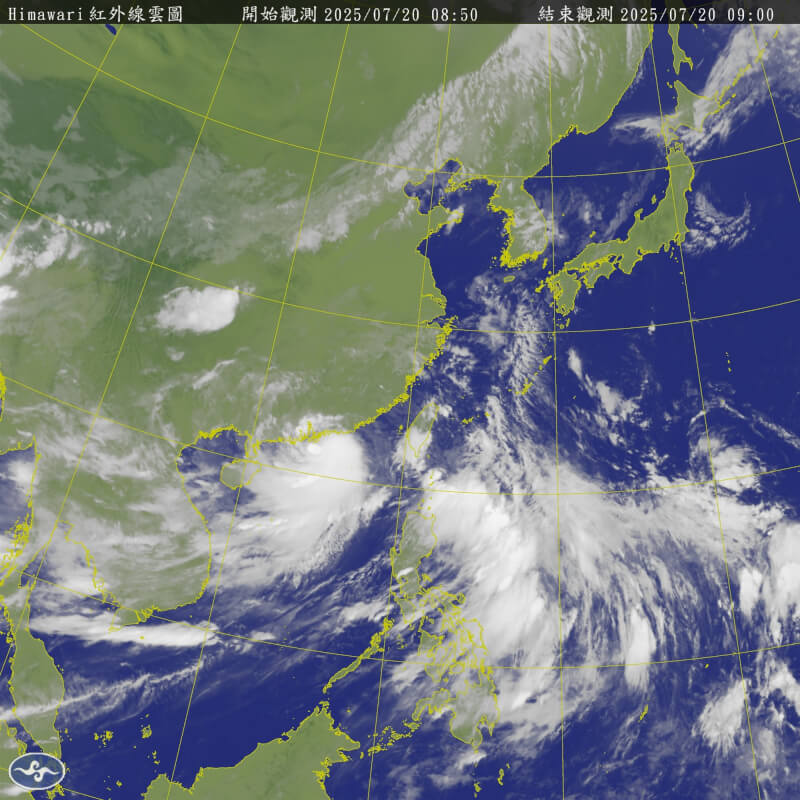 20日上午9時衛星雲圖。(圖取自氣象署網頁cwa.gov.tw)