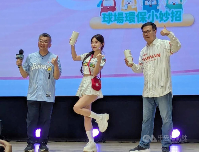 環境部21日與中華職棒聯盟簽署「愛棒球挺永續」合作備忘錄,由環境部長彭啓明(右)與中職會長蔡其昌(左)共同出席簽署儀式,並邀請資源循環推廣大使李多慧(中)一同見證。中央社記者張雄風攝 114年7月21日