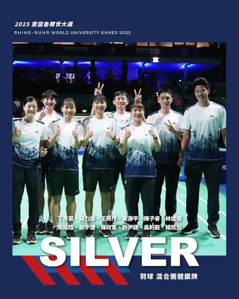 台灣羽球代表隊20日在德國萊因魯爾世大運混合團體決賽,替台灣進帳1面銀牌。(圖取自facebook.com/CTUSFSSU)
