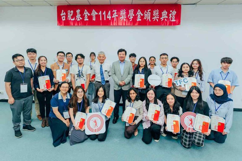 為培育具國際視野的永續科技人才，台肥公司捐贈新台幣60萬元專款給台灣科技大學，嘉惠20名學子，鼓勵學生發揮所學勇敢追夢、放眼國際。（台科大提供）中央社記者許秩維傳真  114年7月21日