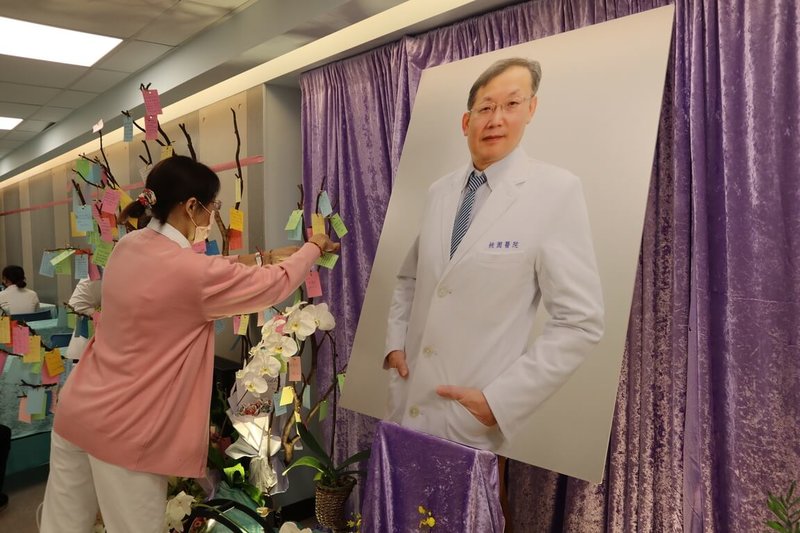 衛福部桃園醫院乳房外科主任醫師周佳正19日在台北市過馬路時遭公車撞死,部桃21日舉辦追思會,不少院內員工、過往病患前往致意。(院方提供)中央社記者葉臻傳真 114年7月21日
