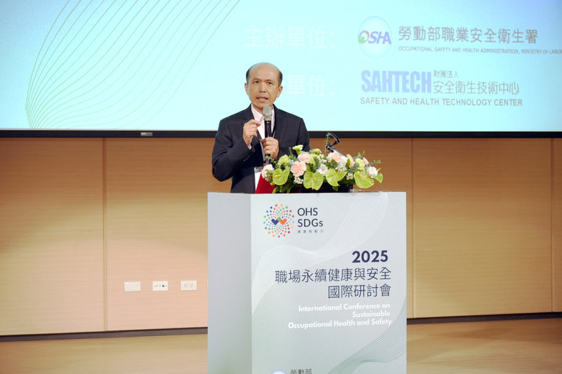 勞動部職業安全衛生署21日舉辦「2025職場永續健康與安全國際研討會」,職安署長林毓堂(圖)致詞指出,「健康勞動力」是企業韌性的根本,也是國家永續發展的核心價值。(勞動部提供)中央社記者張雄風傳真  114年7月21日