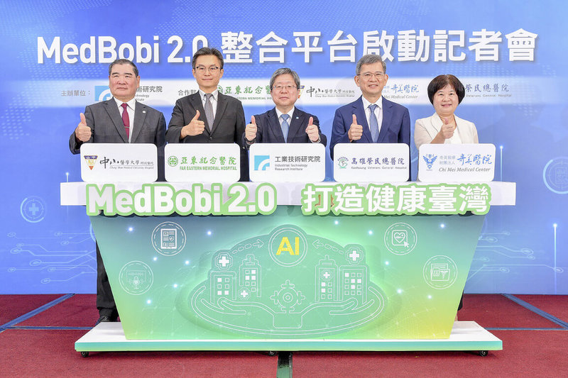 工研院21日宣布,攜手4家醫療機構亞東醫院、中山醫學大學附設醫院、高雄榮民總醫院與奇美醫院,啟動「MedBobi 2.0整合平台」,推動智慧醫療AI落地。工研院副總經理暨生醫所所長莊曜宇(中)出席參加記者會。(工研院提供)中央社記者張建中傳真 114年7月21日