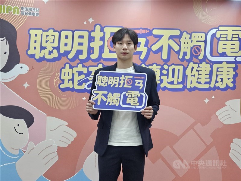 據國健署調查,近2成青少年未能堅定拒絕菸品誘惑,「台灣蝶王」王冠閎(中)日前應邀擔任宣導大使,呼籲年輕世代拒絕電子煙誘惑,強調抽菸不能舒壓,還會帶來健康危害。(中央社檔案照片)