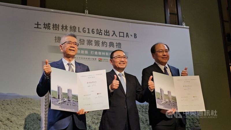 新北市政府21日舉行「土城樹林線LG16站出入口A、B捷運開發案」簽約儀式，在市長侯友宜（中）見證下，由捷運局長李政安（右）與信義開發公司董事長周俊吉（左）代表簽約。中央社記者王鴻國攝　114年7月21日