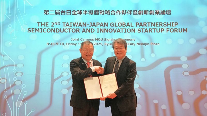 國立陽明交通大學與日本九州大學簽合作備忘錄,由陽明交大校長林奇宏(左)與九州大學校長石橋達朗(右)代表簽署。(陽明交大提供)中央社記者許秩維傳真 114年7月21日