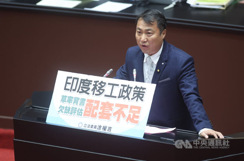 國民黨立委涂權吉。(中央社檔案照片)