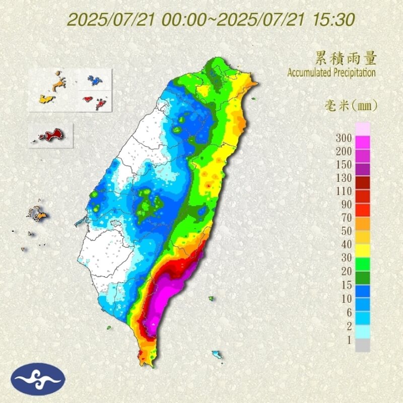 氣象署21日公布上午12時至下午3時30分雨量累積圖。（圖取自中央氣象署網頁cwa.gov.tw）
