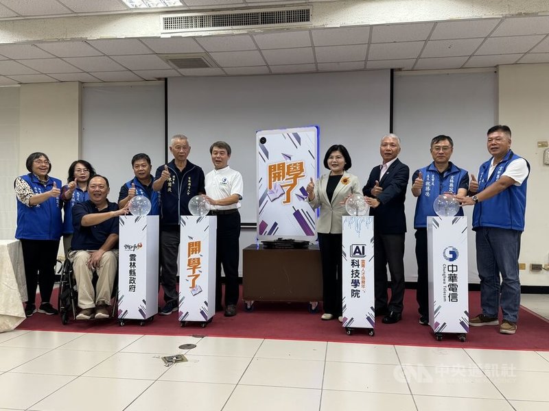 雲林縣政府啟動「縮短數位落差數位學習計畫」,22日舉行種子師資班開學典禮,培訓150名「數位引路人」,深入社區協助民眾跨越技術門檻,建立新的數位生活秩序。雲林縣長張麗善(右4)出席開學典禮。 中央社記者姜宜菁攝 114年7月22日
