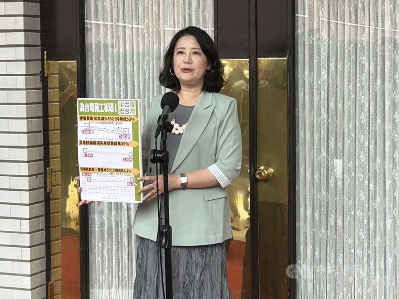 颱風丹娜絲重創南台灣,台電員工李姓男子15日在搶修工程中遭電擊命危,多日搶救未見好轉,家屬昨天決定放棄急救。民進黨立法院黨團幹事長吳思瑤(圖)22日表示,對李姓員工致上無限的哀悼,為其祝禱,也對台電為台灣災後搶救付出心力,致上無限感謝。中央社記者林敬殷攝 114年7月22日