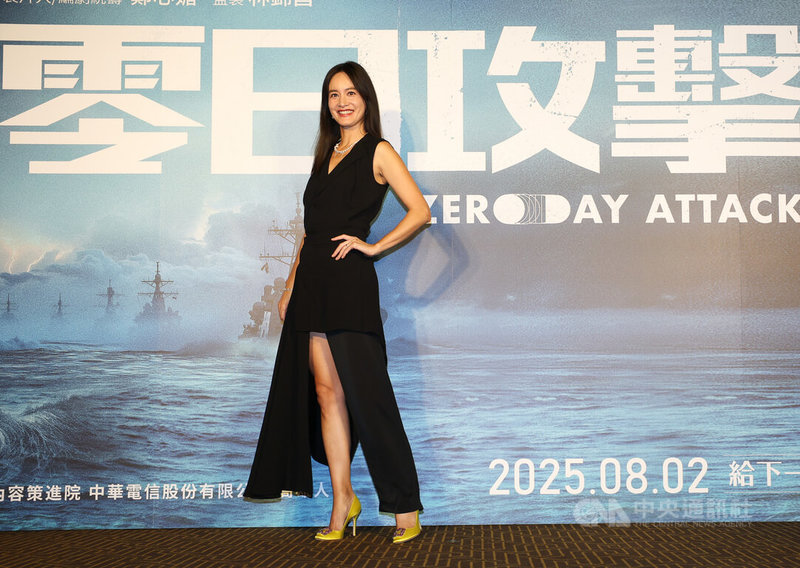 話題台劇「零日攻擊」22日在台北舉行首映會,在劇中扮演女總統一角的演員謝怡芬(Janet)(圖)開心亮相,受訪分享詮釋角色心得。中央社記者謝佳璋攝 114年7月22日