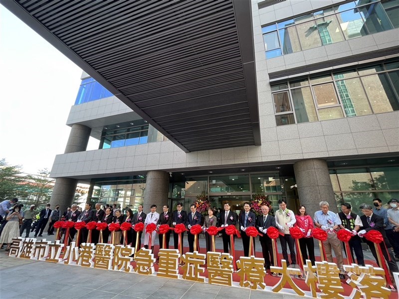 由高醫經營的高雄市立小港醫院遭爆違法使用管制藥品、製作不實病歷，衛生局裁處並調查中。圖為2023年小港醫院急重症醫療大樓落成（中央社檔案照片）
