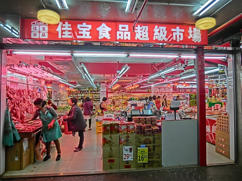 外傳中國京東集團收購香港大型連鎖超市佳寶食品。(圖取自維基共享資源;作者Lingwangkamie,CC BY 3.0)