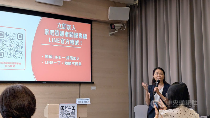家庭照顧者關懷總會統計「家庭照顧者關懷專線」進線問題,發現「情緒支持」類型近3成最多,近期開設LINE官方帳號,可24小時即時提供照顧相關資訊。中央社記者曾以寧攝 114年7月22日