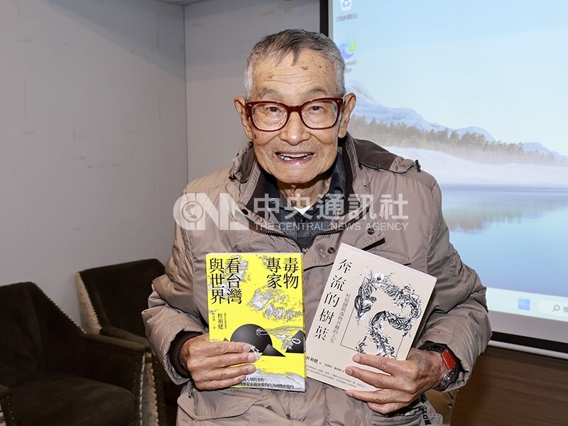 高齡92歲的杜祖健在台出版2本自傳式著作「奔流的樹葉」、「毒物專家看台灣與世界」。中央社記者張皓安攝 111年12月6日