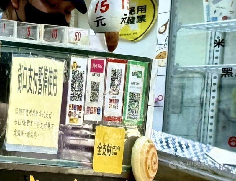 街口支付日前受到母公司股權交易影響,一度引發通路停用潮,隨著營運回穩,不少通路恢復使用街口支付,不過,部分店家仍在店面貼出暫停使用公告。中央社記者張良知攝 114年7月23日