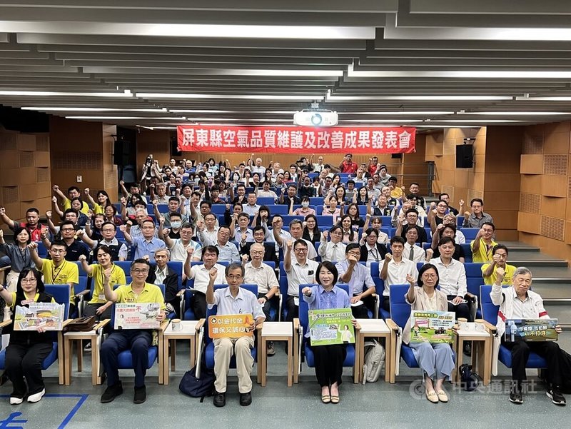 屏東縣政府防制空污有成，空氣品質不良站日數及PM2.5濃度皆達歷年最低，顯示空品不良率持續降低，環保局23日舉行空氣品質維護及改善成果發表會，縣長周春米（前右3）出席並肯定。中央社記者李卉婷攝　114年7月23日