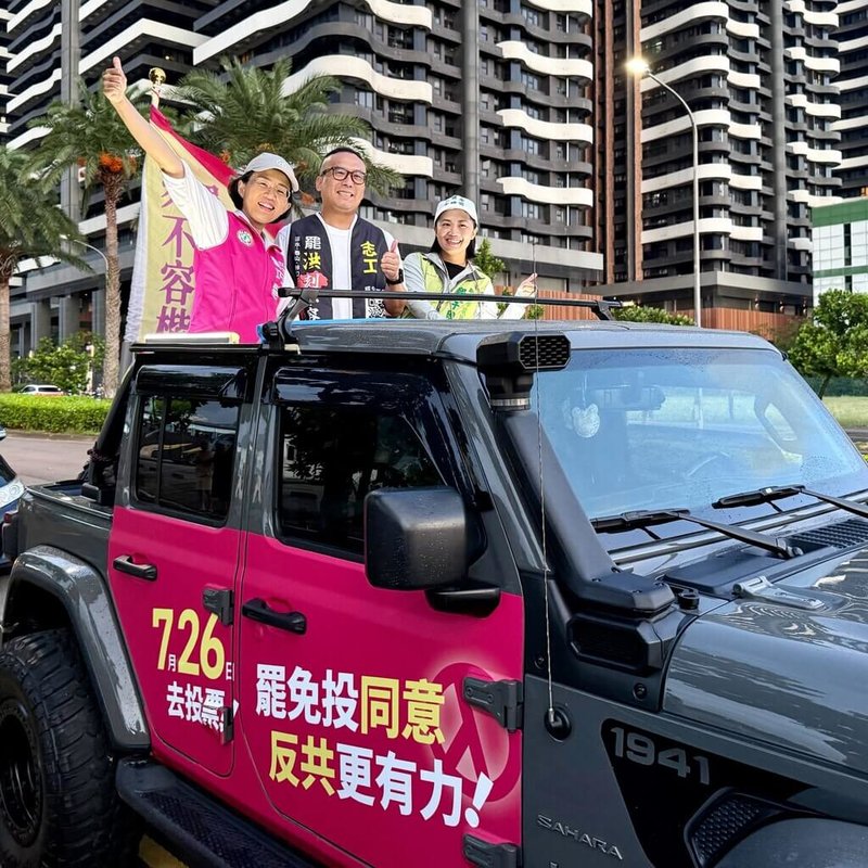 為衝刺同意罷免票數,民進黨新北市黨部主委蘇巧慧(左)、市議員鄭宇恩(右)和罷免國民黨立委洪孟楷案領銜人方柏翔(中)23日進行車掃拜票。(民進黨部提供)中央社記者王鴻國傳真 114年7月23日