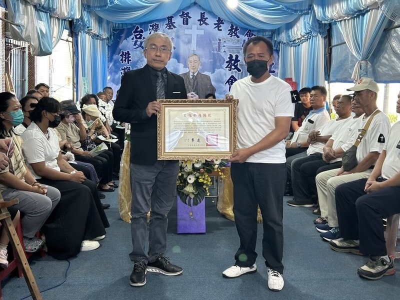 「排灣族歌樂enelja」保存者江清坤(secilu isausau)13日辭世。文化部文化資產局長陳濟民(左)22日出席公祭,並頒贈文化部旌揚狀,由江清坤兒子陳耀祖(右)代表受贈。(文化部文資局提供)中央社記者邱祖胤傳真 114年7月23日