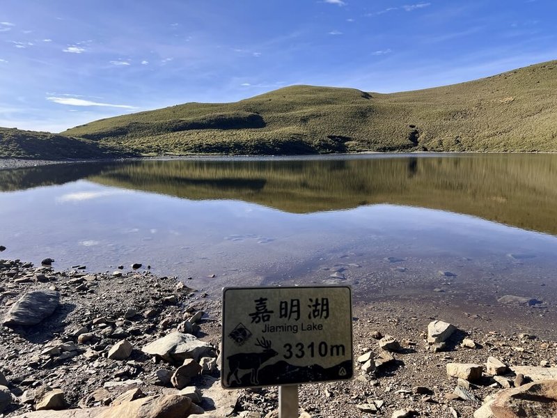 因颱風薇帕封閉的嘉明湖國家步道24日將恢復開放;知本國家森林遊樂區、鯉魚山步道則於25日開放。(林業保育署台東分署提供)中央社記者盧太城台東傳真 114年7月23日