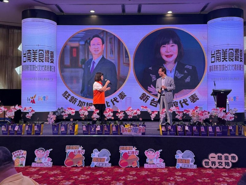 台南市政府與新加坡新台灣館在新加坡舉辦台南夏季果品、農漁產品推廣活動,駐新加坡代表童振源(台上右)、新台灣館董事方震群(台上左)等人出席。(新加坡新台灣館提供)中央社記者吳昇鴻新加坡傳真 114年7月23日