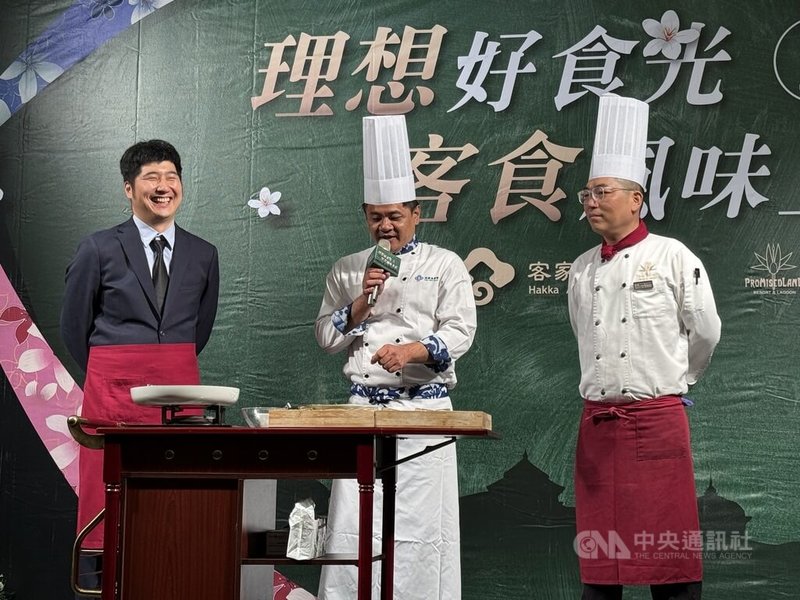 客家委員會推動「客食(Ha-Food)」計畫,與花蓮理想大地渡假飯店合作,運用在地食材與經典客家元素,推出5款期間限定料理,客家委員會副主委邱星崴(左)出席發表會。中央社記者張祈攝 114年7月23日