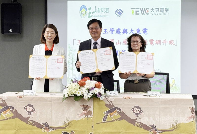 內政部國家公園署23日舉行「玉山國家公園山屋既有微電網升級」合作備忘錄簽署儀式,包括大東電業永續長李雅鈴(左起)、國家公園署長王成機、玉山國家公園管理處長盧淑妃等人出席。中央社記者高華謙攝 114年7月23日