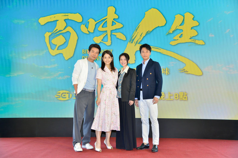 演員謝承均(左起)、王樂妍、星卉、王振復23日出席新戲「百味人生」宣傳記者會,分享幕後趣事,劇中星卉有多場吼叫、嗆聲戲碼,笑說一度罵到腦缺氧。(三立提供)中央社記者洪素津傳真 114年7月23日
