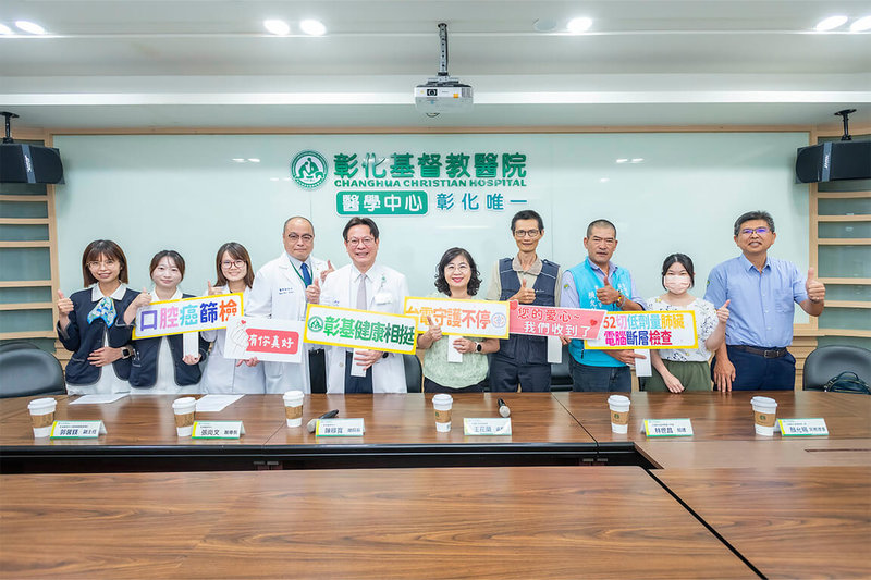 為感謝台電人員日以繼夜為家園搶救電力，彰化基督教醫院總院長陳穆寬（左5）表示，將提供45名1152切低劑量肺臟電腦斷層檢查及口腔癌篩檢免費健康檢查名額，台電彰化區營業處長王花蘭（右5）表達謝意。（彰基提供）中央社記者鄭維真傳真　114年7月23日