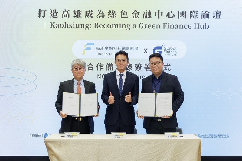 高雄金融科技創新園區與新加坡「全球金融科技學院」23日簽署合作備忘錄(MOU),將攜手推動金融科技生態系的建設與人才培育。(高雄市經發局提供)中央社記者林巧璉傳真 114年7月23日