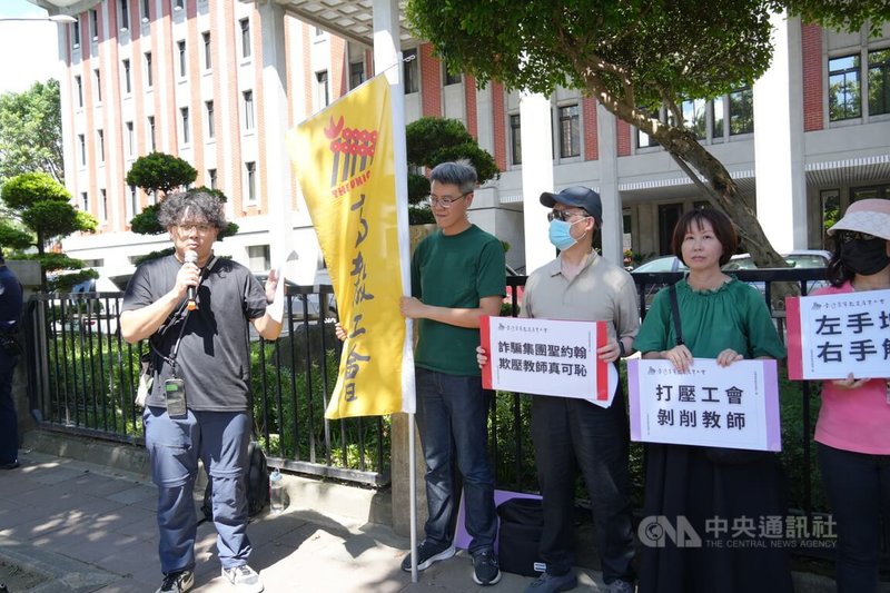 聖約翰科技大學教師和高教工會23日一同到教育部陳情，指校方「假安置，真解僱」，試圖強制資遣6名專任教師。中央社記者陳至中台北攝　114年7月23日