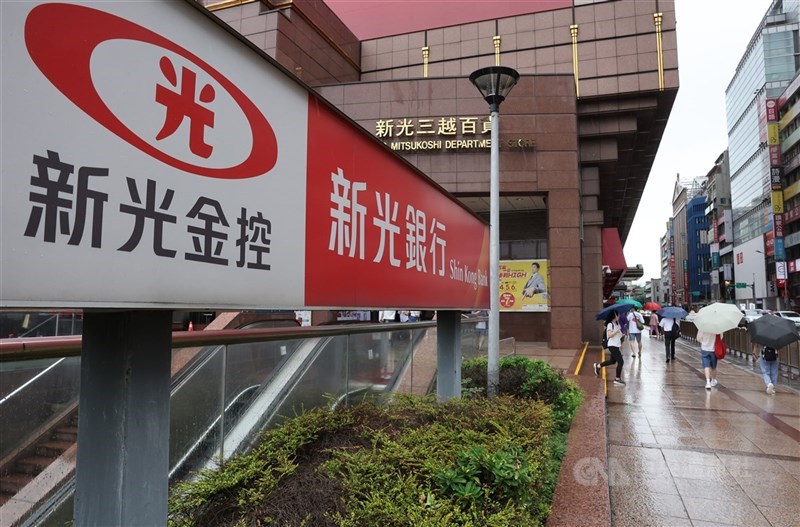 台新金跟新光金將在24日正式合併,新光集團大股東林伯翰今天表示,期許大家一起努力打拼,為所有股東、員工打造新的金控。(中央社檔案照片)
