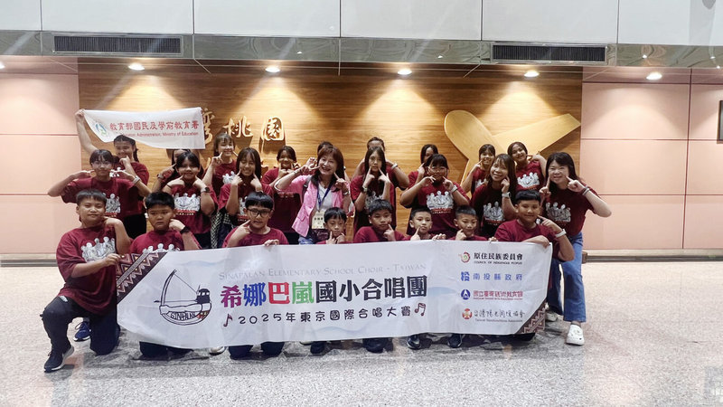 南投縣希娜巴嵐國小合唱團23日出發參加東京國際合唱大賽，團員在機場合影留念。（希娜巴嵐國小提供）中央社記者蕭博陽南投縣傳真  114年7月23日