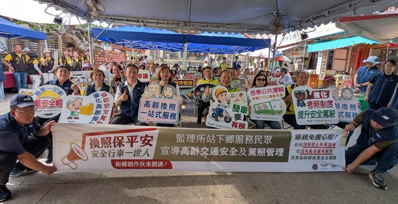 交通部「換照保平安 安全行車一世人」23日在澎湖天后宮前廣場進行宣講活動，吸引許多民眾參加，場面熱絡。（澎湖監理站提供）中央社　114年7月23日