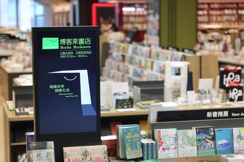 博客來首家實體書店位於DREAM PLAZA6樓,匯集逾3萬冊中外文書籍,並規劃5大主題場域。中央社記者趙世勳攝 114年7月23日