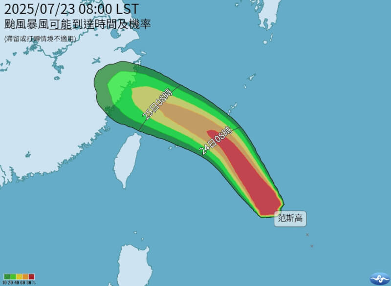 颱風范斯高生成,24日下半天、25日將最接近台灣。(圖取自氣象署網頁cwa.gov.tw)