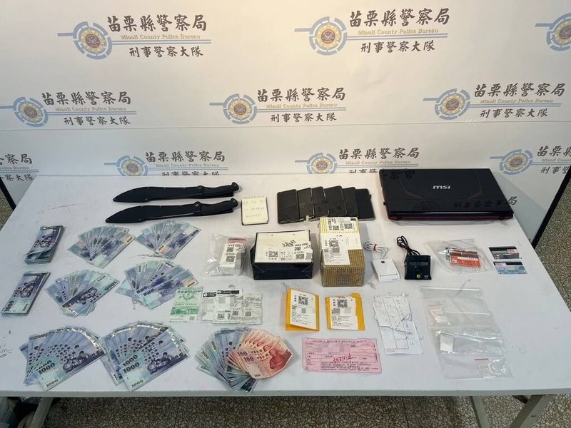 苗栗縣警察局刑警大隊24日表示,破獲以蔡姓男子為首的13人詐欺集團,查扣毒品、金融卡、現金、刀械等證物,並提醒民眾切勿輕信網路社團聲稱提供帳戶、金融卡可獲得補助或工資等訊息,以免淪為詐騙共犯。(警方提供)中央社記者管瑞平傳真 114年7月24日