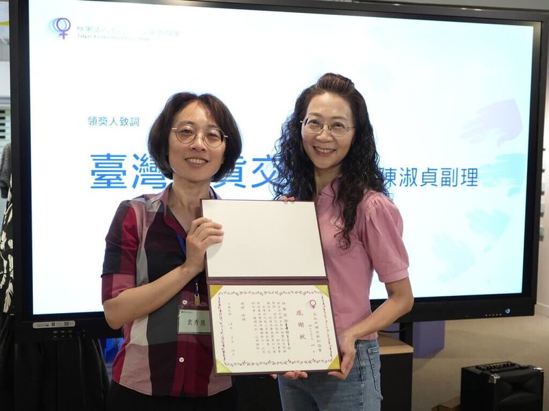 圖為期交所副經理陳淑貞（右）與婦女新知協會理事長袁秀慧（左）合影。（期交所提供）中央社記者鍾榮峰傳真  114年7月24日