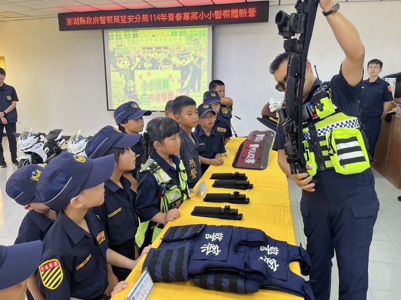 澎湖縣警察局望安分局114年青春專案「小小警察體驗營」4日登場,現場向參與學童介紹警方目前所使用防彈盾牌、警棍、防彈衣等裝備,孩子們都目不轉睛。(澎湖望安分局提供)中央社 114年7月24日