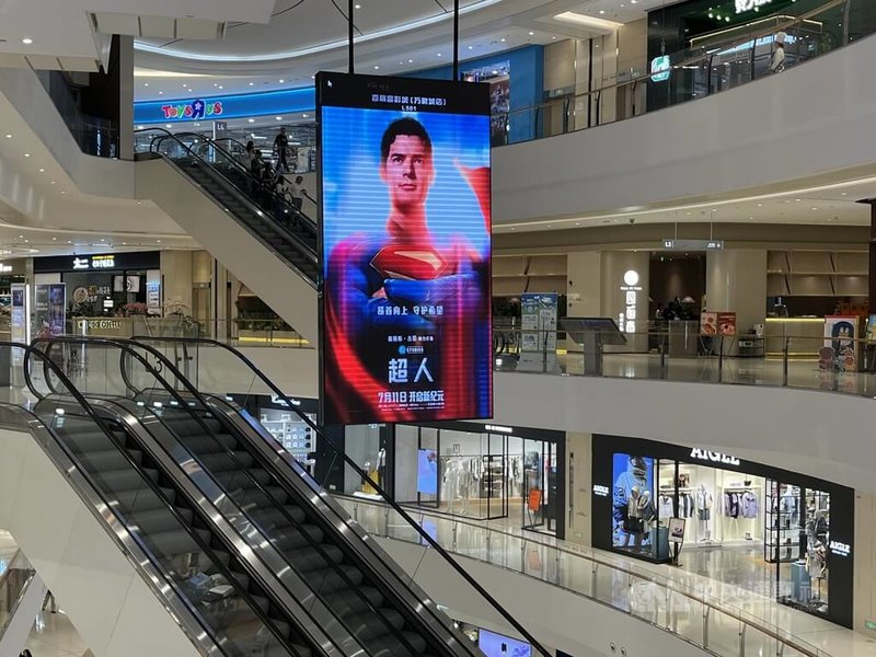 中國2025年上半年電影票房收入與觀影人次尚未恢復達COVID-19疫情前水準。圖為上海一家商場內部懸掛電影宣傳,攝於7月11日。中央社記者李雅雯上海攝 114年7月24日