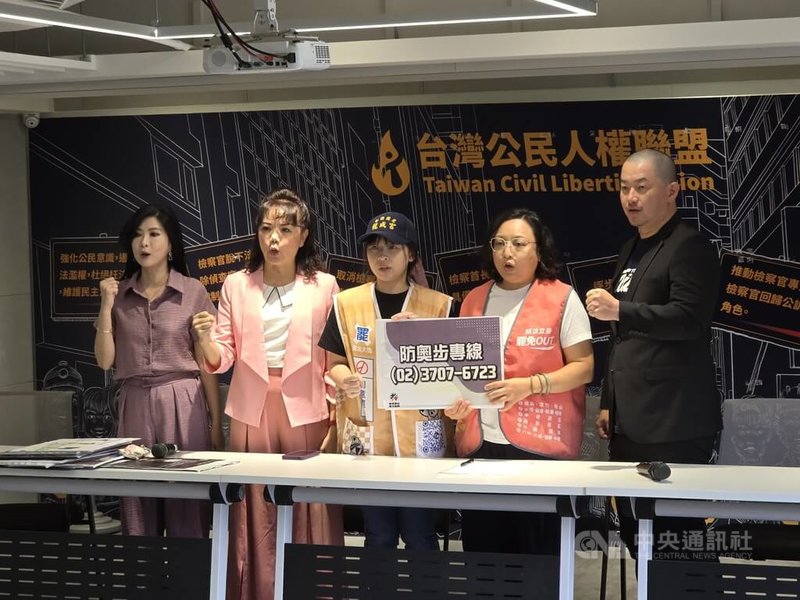 反共護台志工聯盟24日舉行「對抗惡質選風,反制監控投票教戰傳承」記者會,包括反共律師團召集人律師黃思維(左起)、南投縣議員陳玉鈴、北市罷團「文山退葆」領銜人、桃五罷團代表、前民進黨立委陳柏惟等人出席。中央社記者高華謙攝 114年7月24日