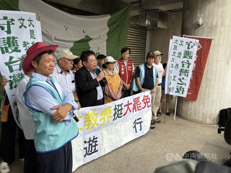 多個民團、小黨24日舉辦「文教界挺大罷免」遊行，印太戰略智庫執行長矢板明夫（左3）表示，許多在中國掙錢的藝人與中共合作反對台灣的自由，他呼籲拒絕來自中國的影響，並強調大罷免一定會成功。中央社記者郭建伸攝　114年7月24日
